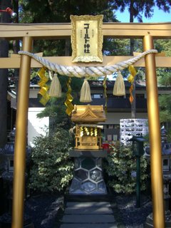 ゴールド神社写真