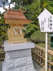 三嶋神社