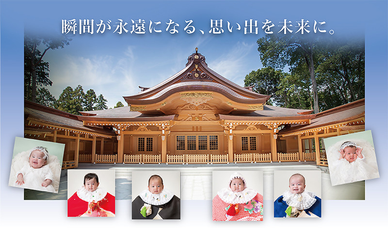 亀ヶ池八幡宮写真室